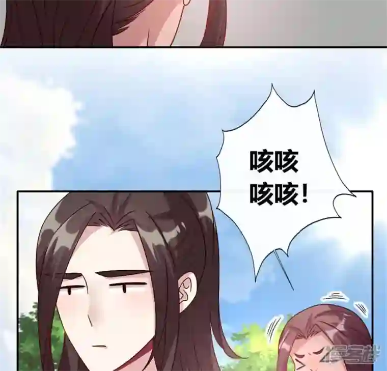 我的血族大人第94话 酒醉情人“劫”