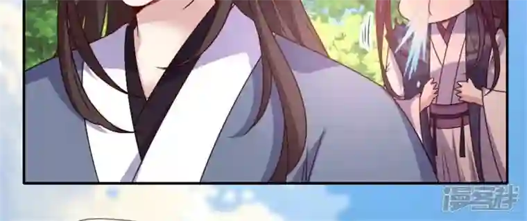 我的血族大人第94话 酒醉情人“劫”