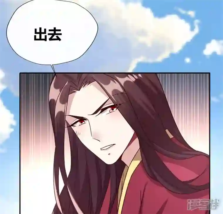 我的血族大人第94话 酒醉情人“劫”