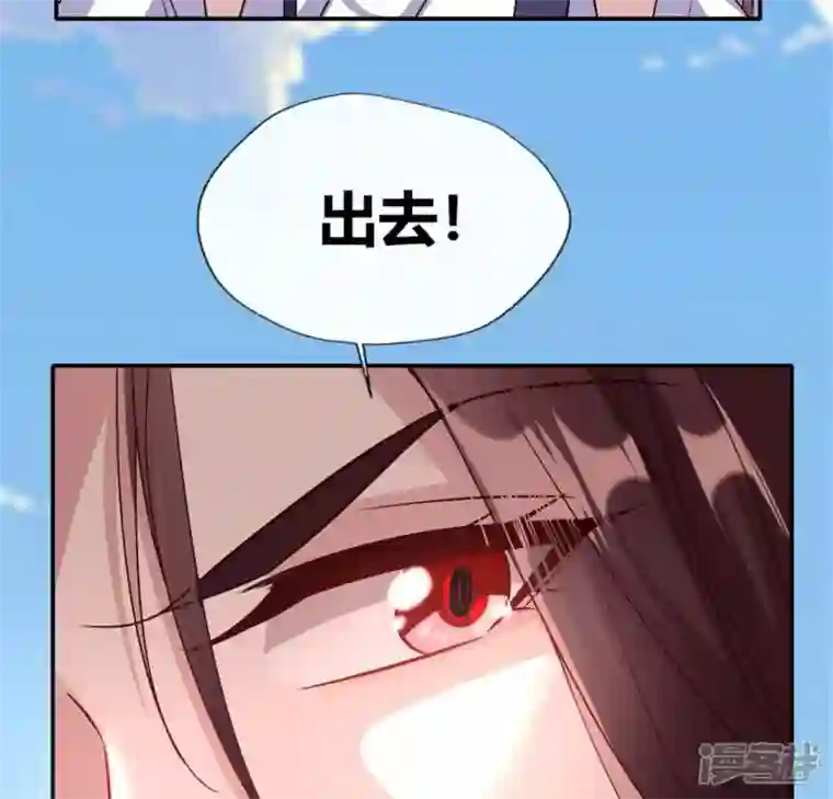 我的血族大人第94话 酒醉情人“劫”