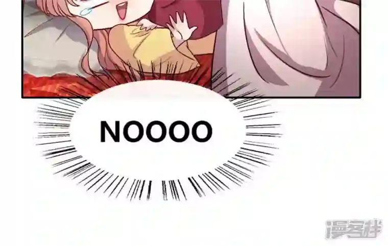 我的血族大人第94话 酒醉情人“劫”