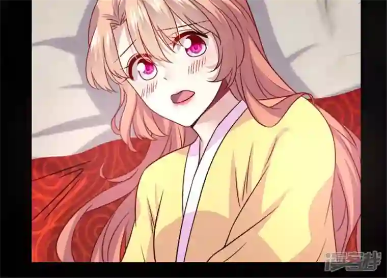 我的血族大人第94话 酒醉情人“劫”