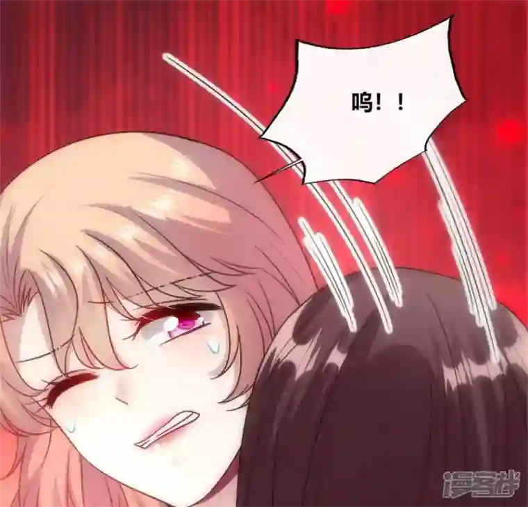 我的血族大人第94话 酒醉情人“劫”