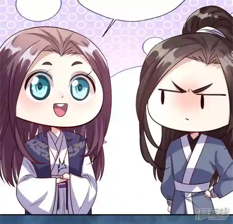 我的血族大人第94话 酒醉情人“劫”