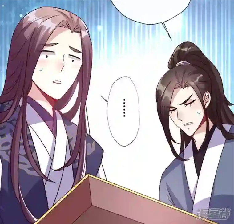 我的血族大人第94话 酒醉情人“劫”