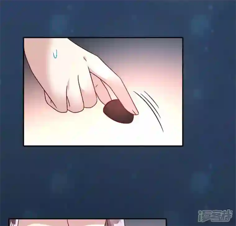 我的血族大人第94话 酒醉情人“劫”