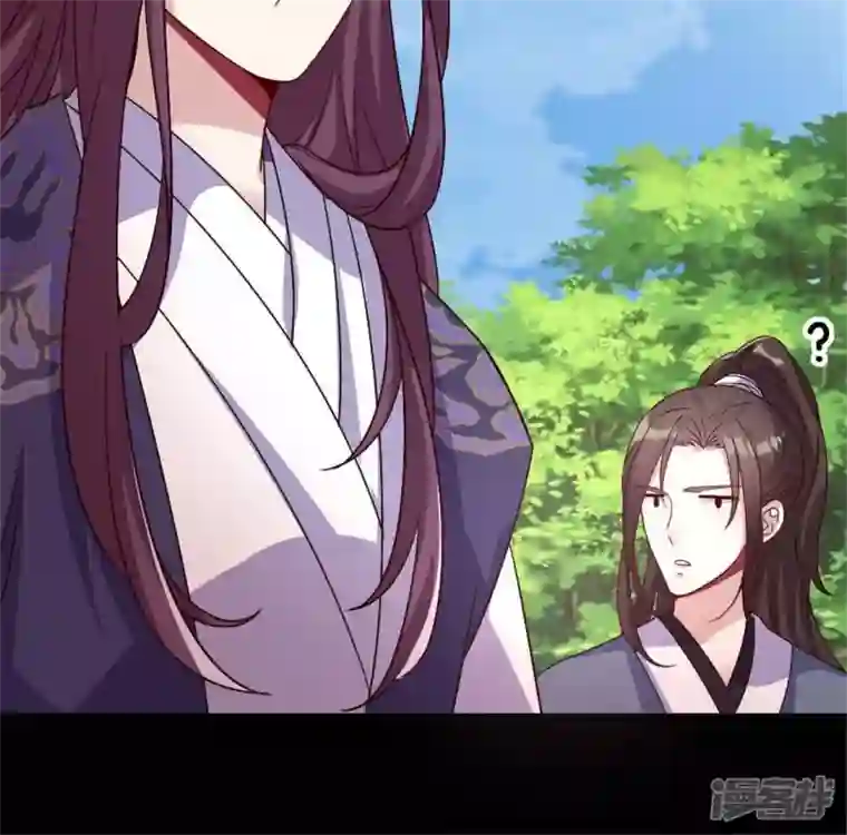 我的血族大人第94话 酒醉情人“劫”