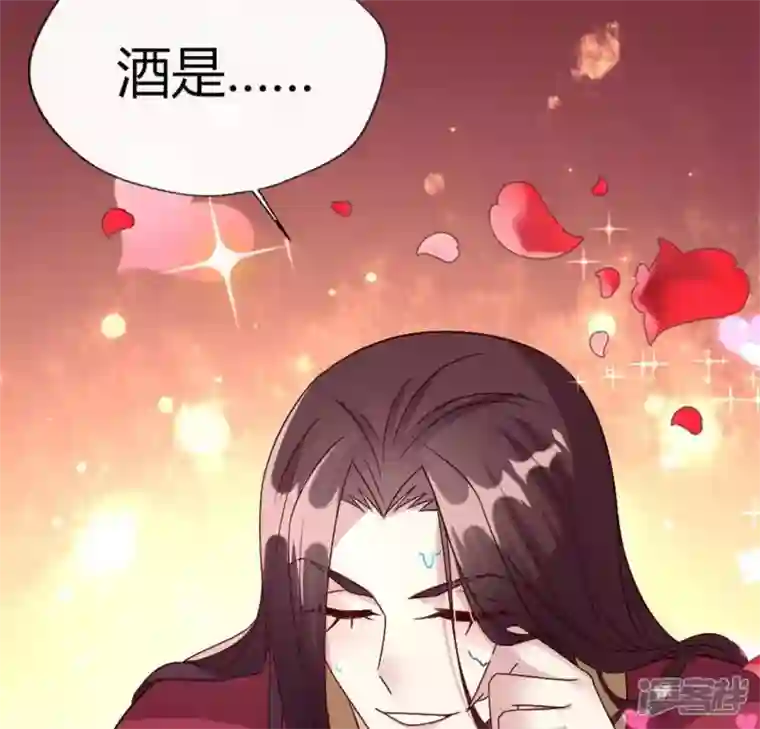 我的血族大人第94话 酒醉情人“劫”