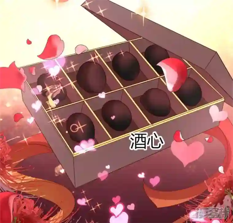 我的血族大人第94话 酒醉情人“劫”