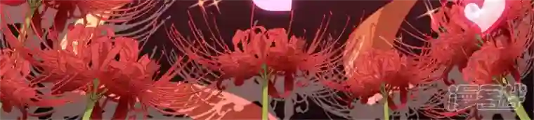 我的血族大人第94话 酒醉情人“劫”