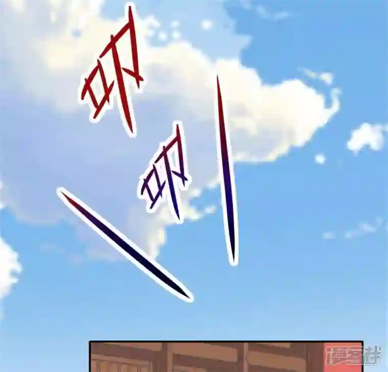 我的血族大人第94话 酒醉情人“劫”