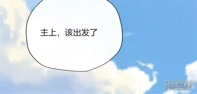 我的血族大人第94话 酒醉情人“劫”