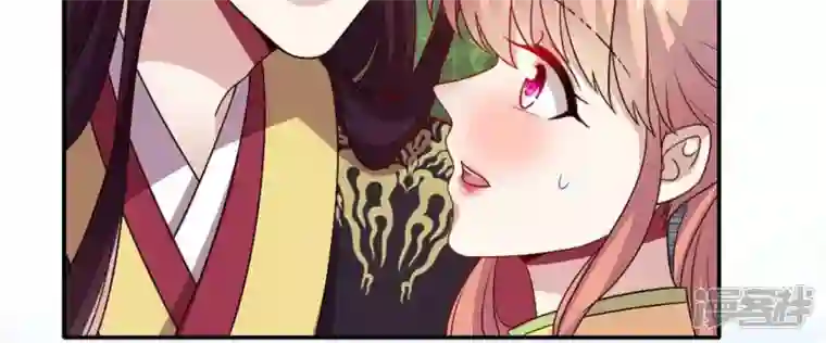 我的血族大人第97话 花田里不要惹火