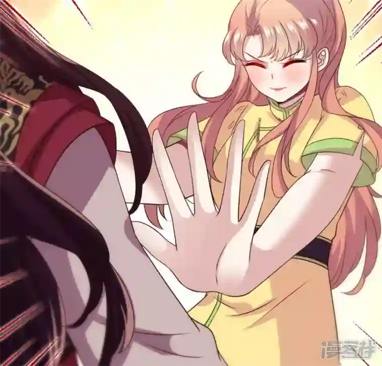 我的血族大人第97话 花田里不要惹火