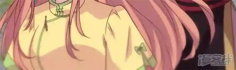 我的血族大人第97话 花田里不要惹火