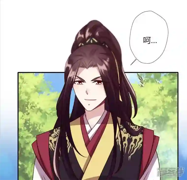 我的血族大人第97话 花田里不要惹火