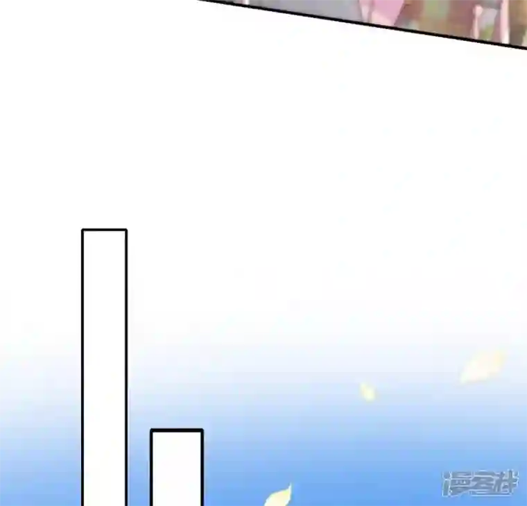 我的血族大人第97话 花田里不要惹火