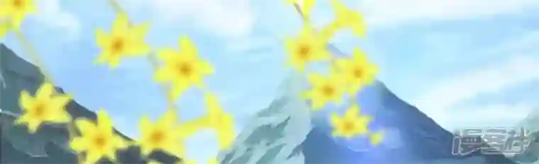 我的血族大人第97话 花田里不要惹火