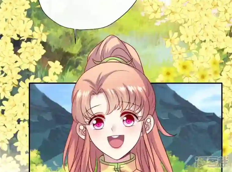 我的血族大人第97话 花田里不要惹火