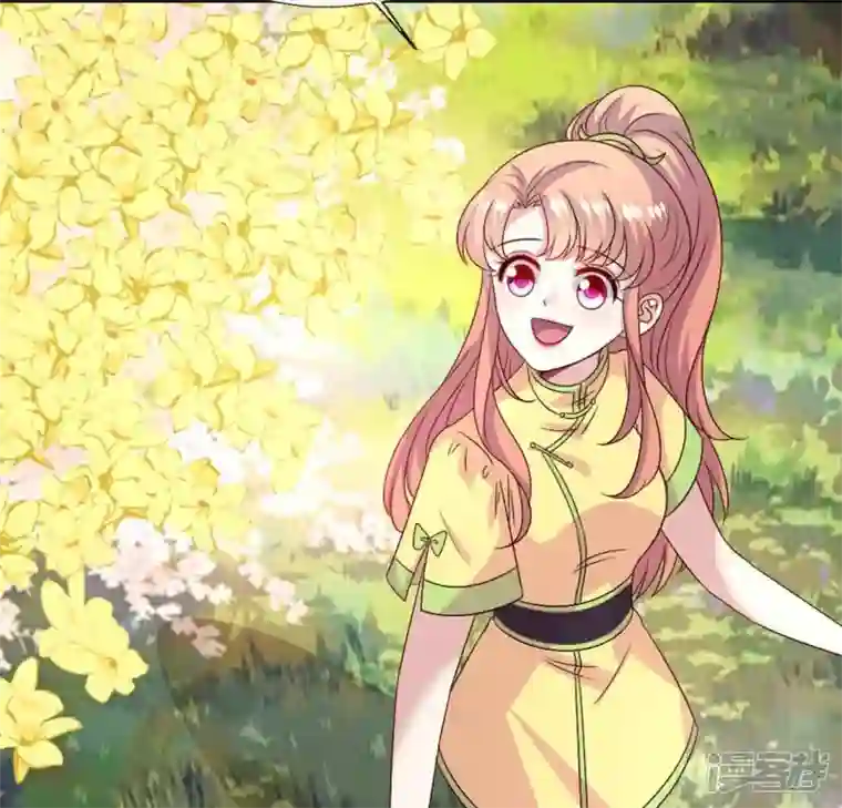 我的血族大人第97话 花田里不要惹火