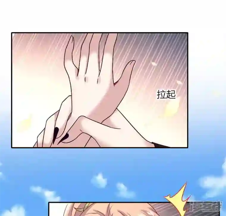 我的血族大人第97话 花田里不要惹火