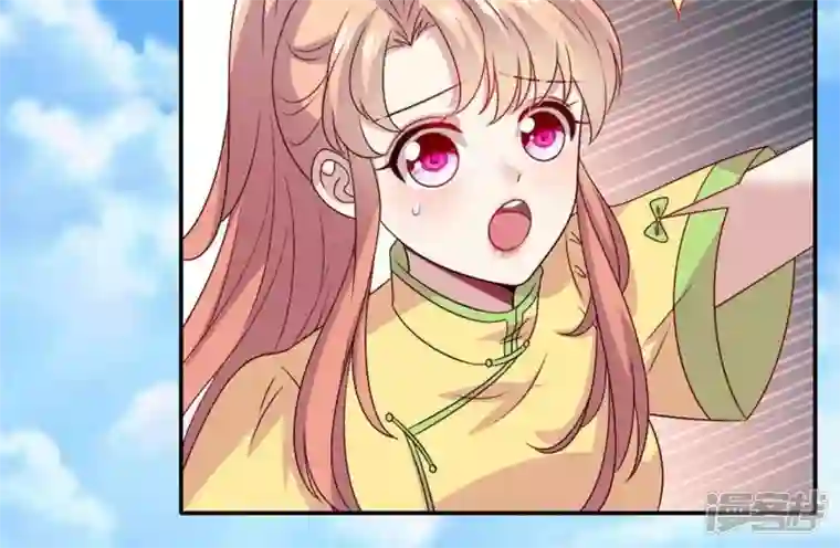 我的血族大人第97话 花田里不要惹火