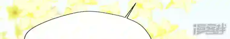 我的血族大人第97话 花田里不要惹火