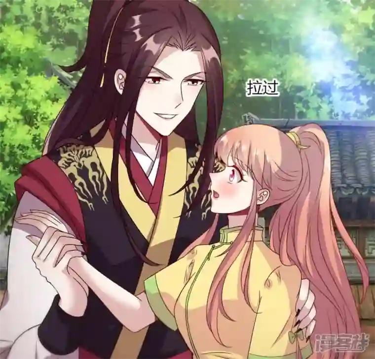 我的血族大人第97话 花田里不要惹火