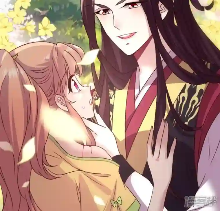 我的血族大人第98话 你在我心中已经不一样