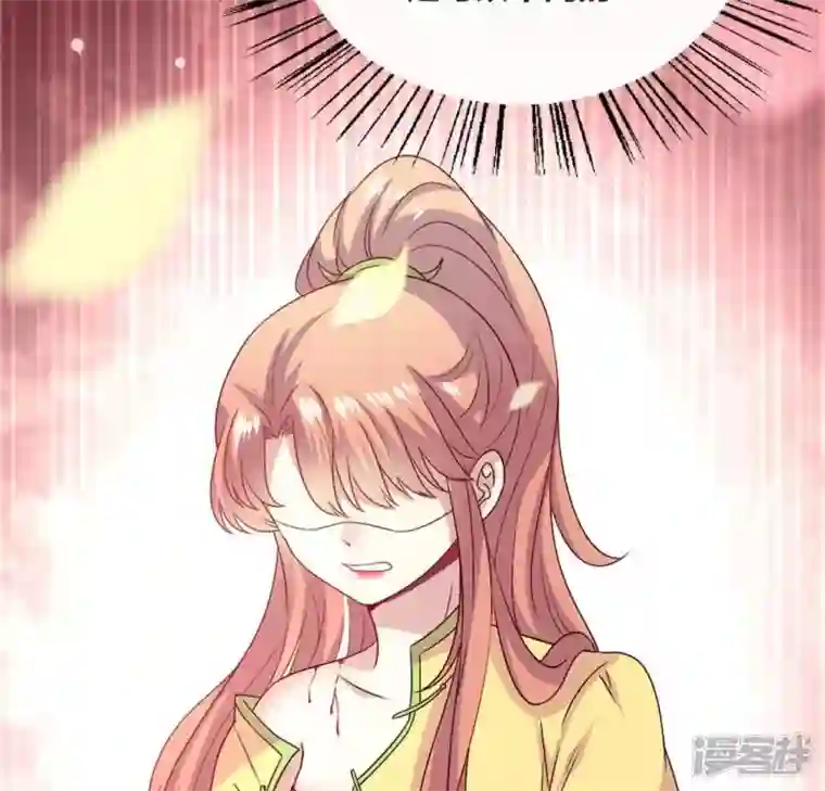 我的血族大人第98话 你在我心中已经不一样