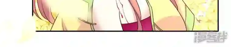 我的血族大人第98话 你在我心中已经不一样