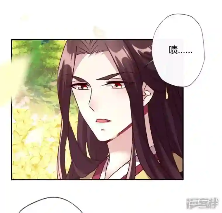 我的血族大人第98话 你在我心中已经不一样