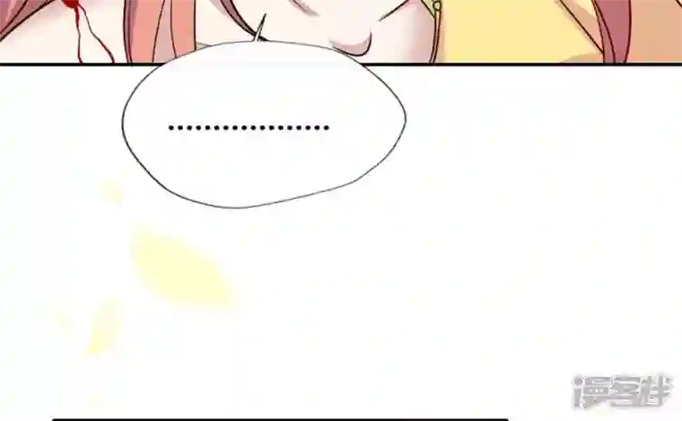 我的血族大人第98话 你在我心中已经不一样