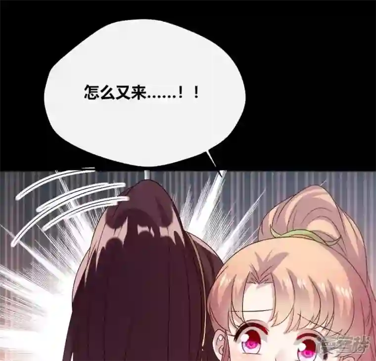 我的血族大人第98话 你在我心中已经不一样