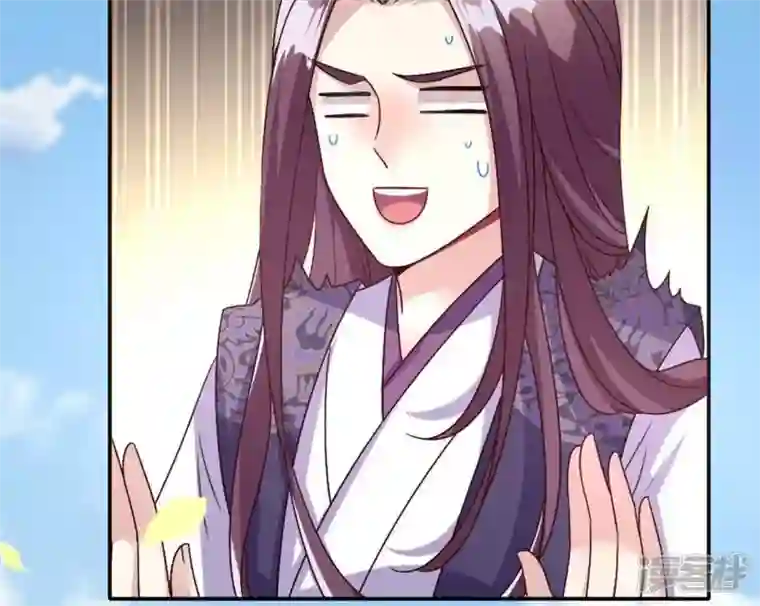 我的血族大人第100话 邀请你们来参加婚礼