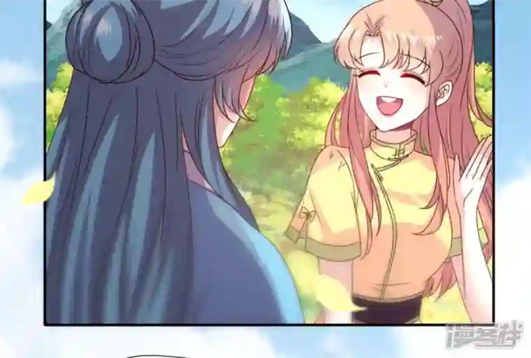 我的血族大人第100话 邀请你们来参加婚礼