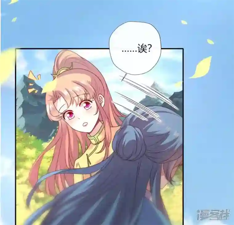 我的血族大人第100话 邀请你们来参加婚礼