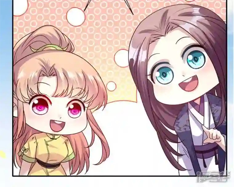 我的血族大人第100话 邀请你们来参加婚礼