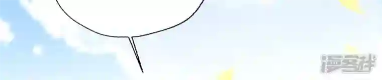 我的血族大人第100话 邀请你们来参加婚礼