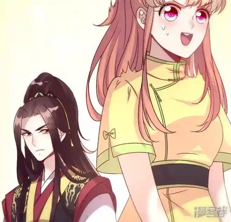 我的血族大人第100话 邀请你们来参加婚礼