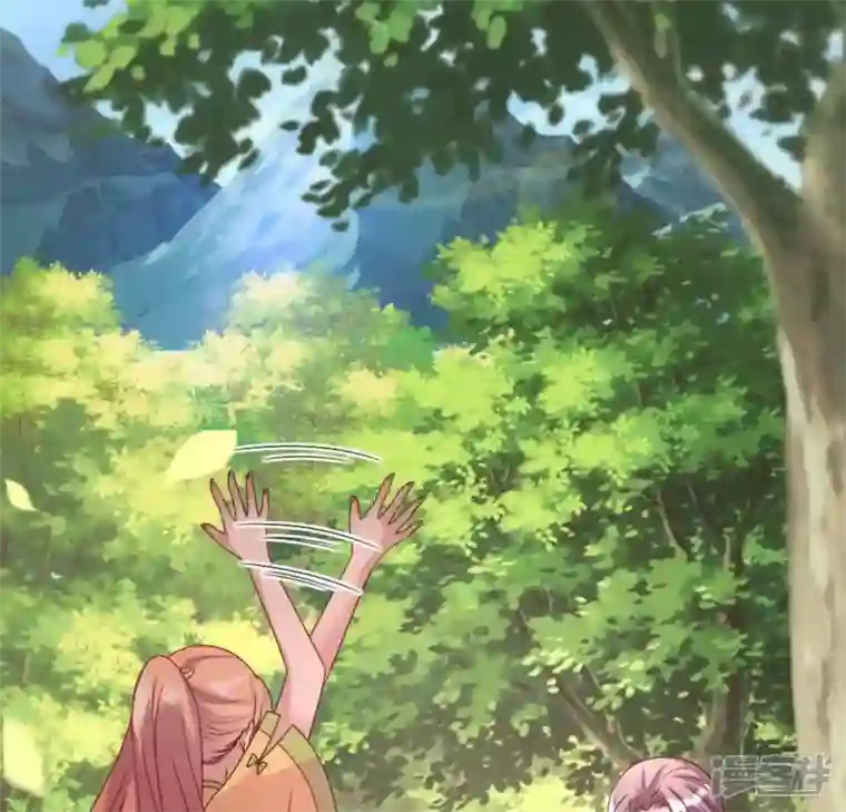 我的血族大人第100话 邀请你们来参加婚礼