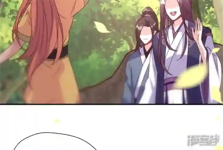 我的血族大人第100话 邀请你们来参加婚礼