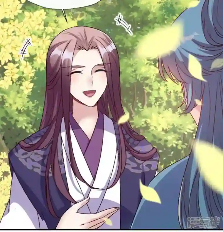 我的血族大人第101话 怎么感觉柳府怪怪的？