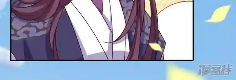 我的血族大人第101话 怎么感觉柳府怪怪的？