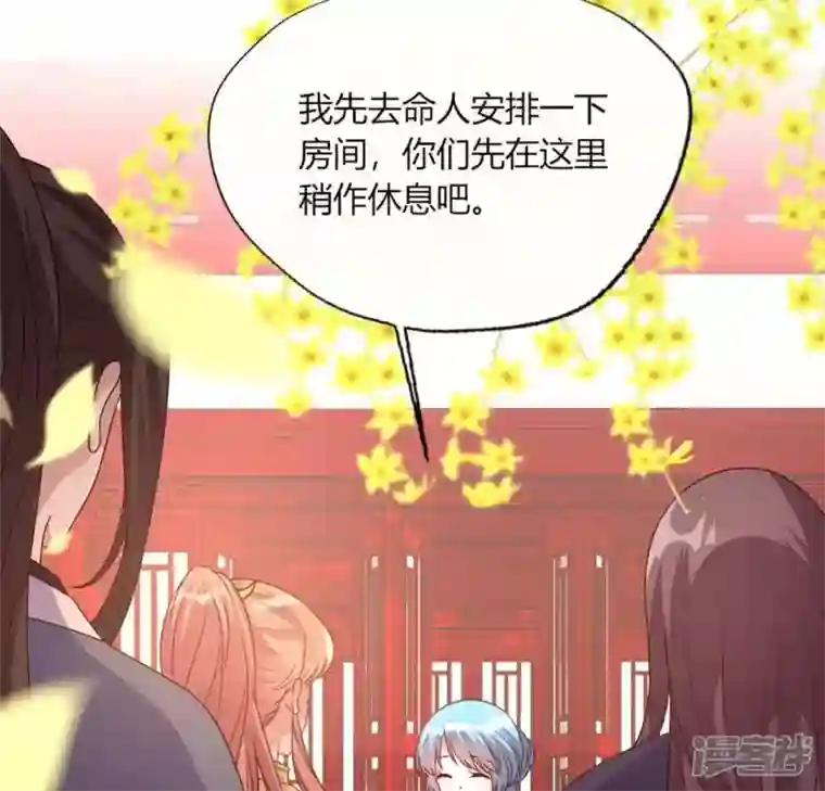 我的血族大人第101话 怎么感觉柳府怪怪的？