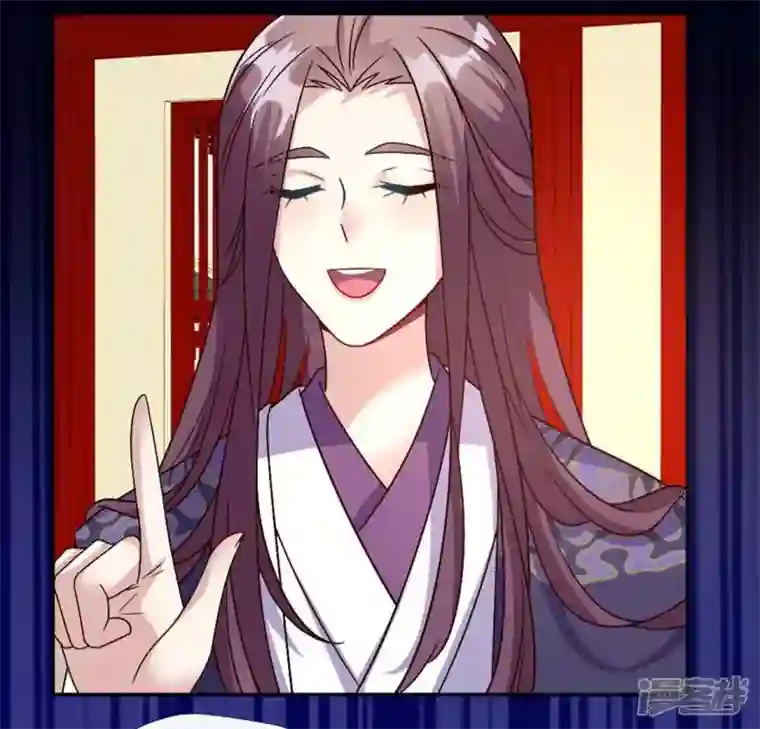 我的血族大人第101话 怎么感觉柳府怪怪的？