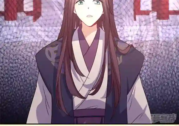 我的血族大人第101话 怎么感觉柳府怪怪的？