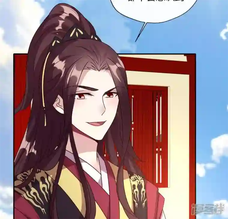 我的血族大人第101话 怎么感觉柳府怪怪的？