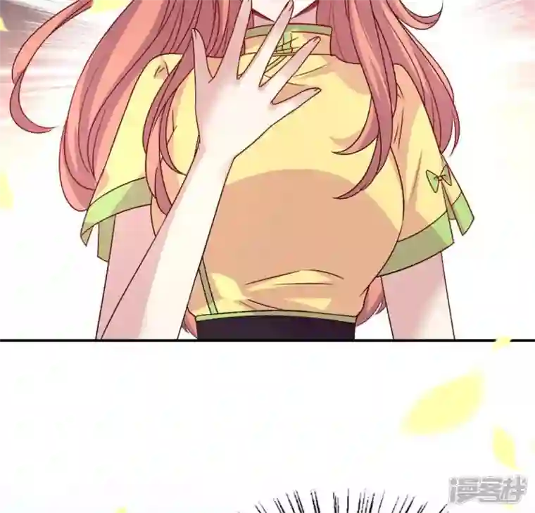 我的血族大人第101话 怎么感觉柳府怪怪的？