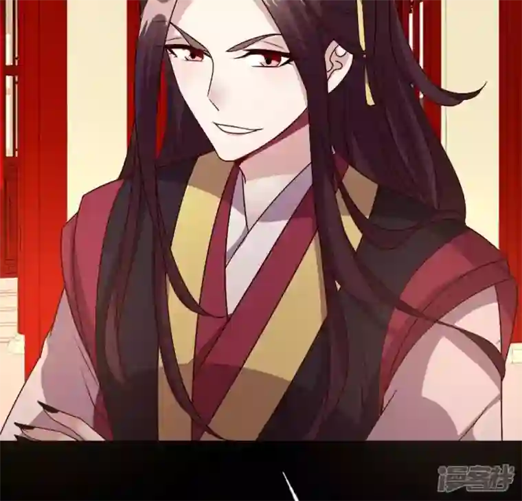 我的血族大人第101话 怎么感觉柳府怪怪的？